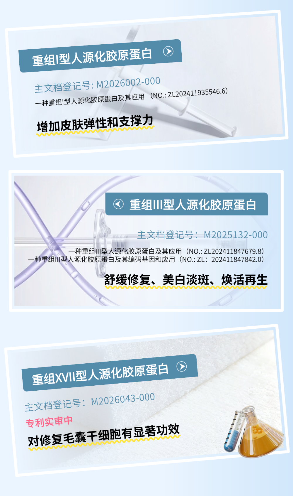 切圖_年終總結(jié)年度復(fù)盤公司成就打印機(jī)文章長(zhǎng)圖AIGC-5